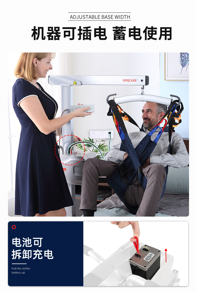佳康顺电动移位机卧床病人护理移位器老年人残疾人失能家用医院全瘫半