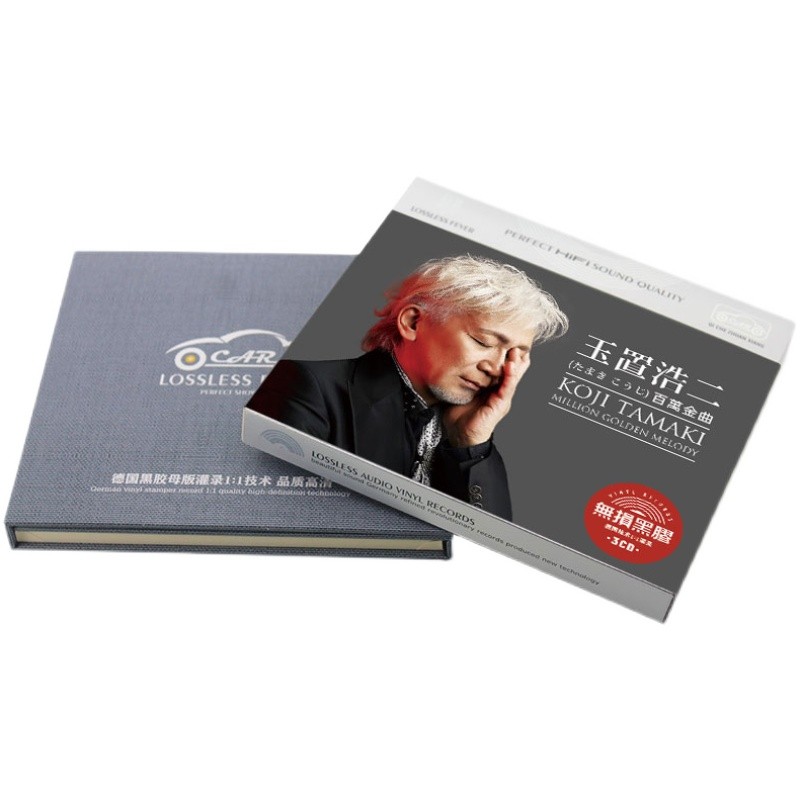 玉置浩二cd 百万金曲日语作曲大赏歌曲家用汽车载cd无损音质碟片 京东jd Com 玉置浩二cd 百万金曲日语作曲大赏歌曲家用汽车载cd无损音质碟片 京东jd Com