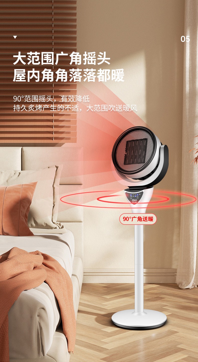 扬子yangzi取暖器暖风机家用立式摇头电暖风浴室热风机电暖器速热遥控