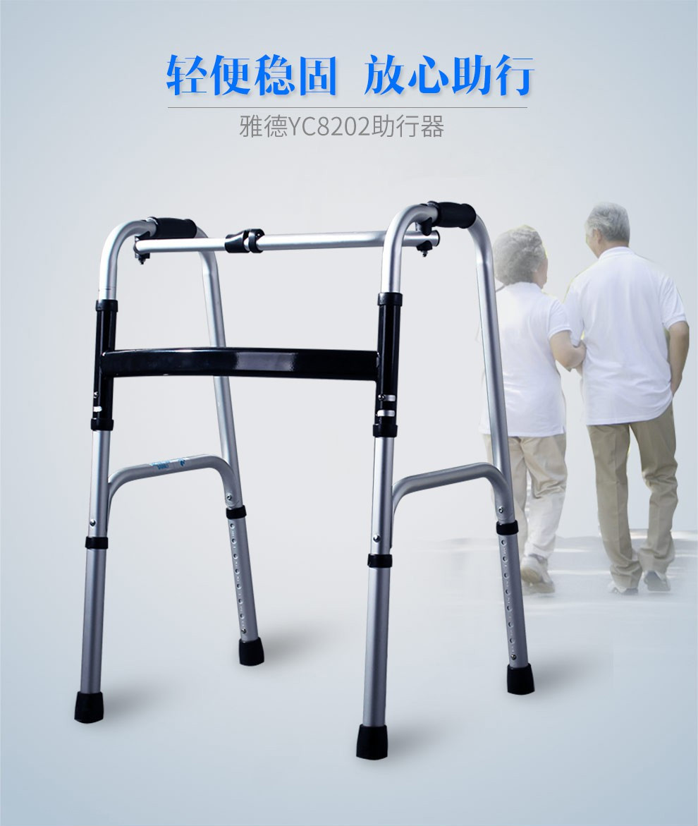 辅助行走器助行器老人学步车人助力步器手棍凳四脚带轮座椅子购物代步
