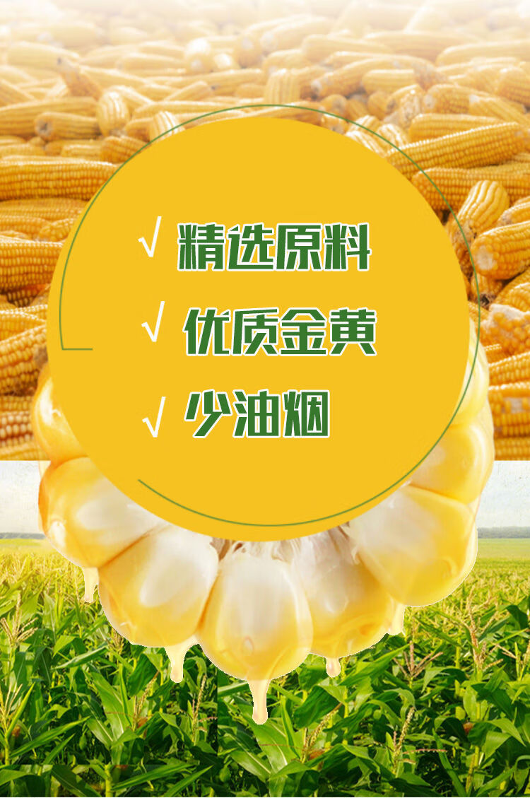 玉米油转基因5升胚芽油烘焙蛋糕专用物理压榨无添加整箱玉米油