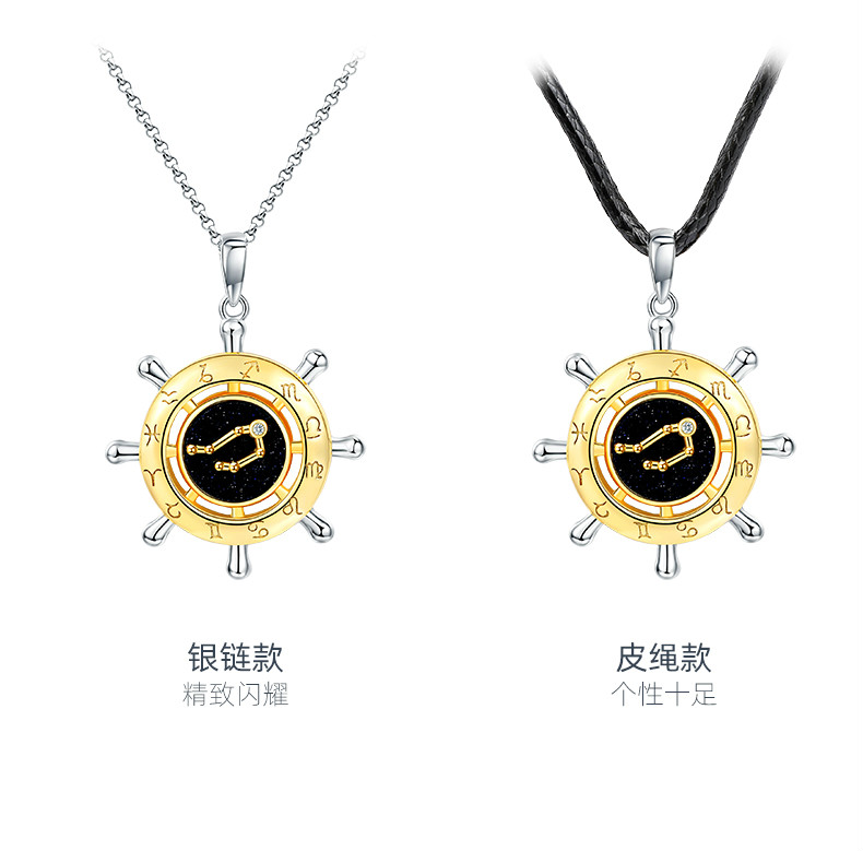 十二星座星盘保岁吉宏项链银锁骨链一对罗盘吊坠情侣款男女天蝎座皮绳
