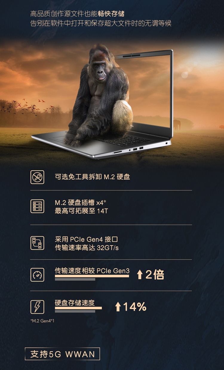 3英寸设计师移动图形工作站笔记本 i7-11800h 32g丨2t固态丨rtx a4000