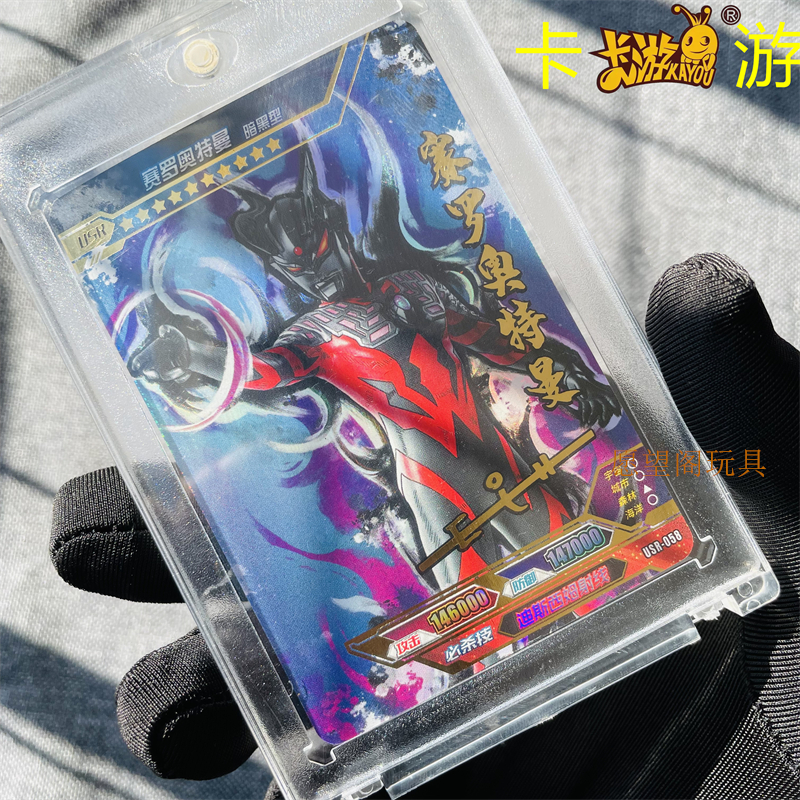 新年礼物正版奥特曼卡片usr签名卡6六兄弟赛迦闪耀赛罗无限特利迦迪迦