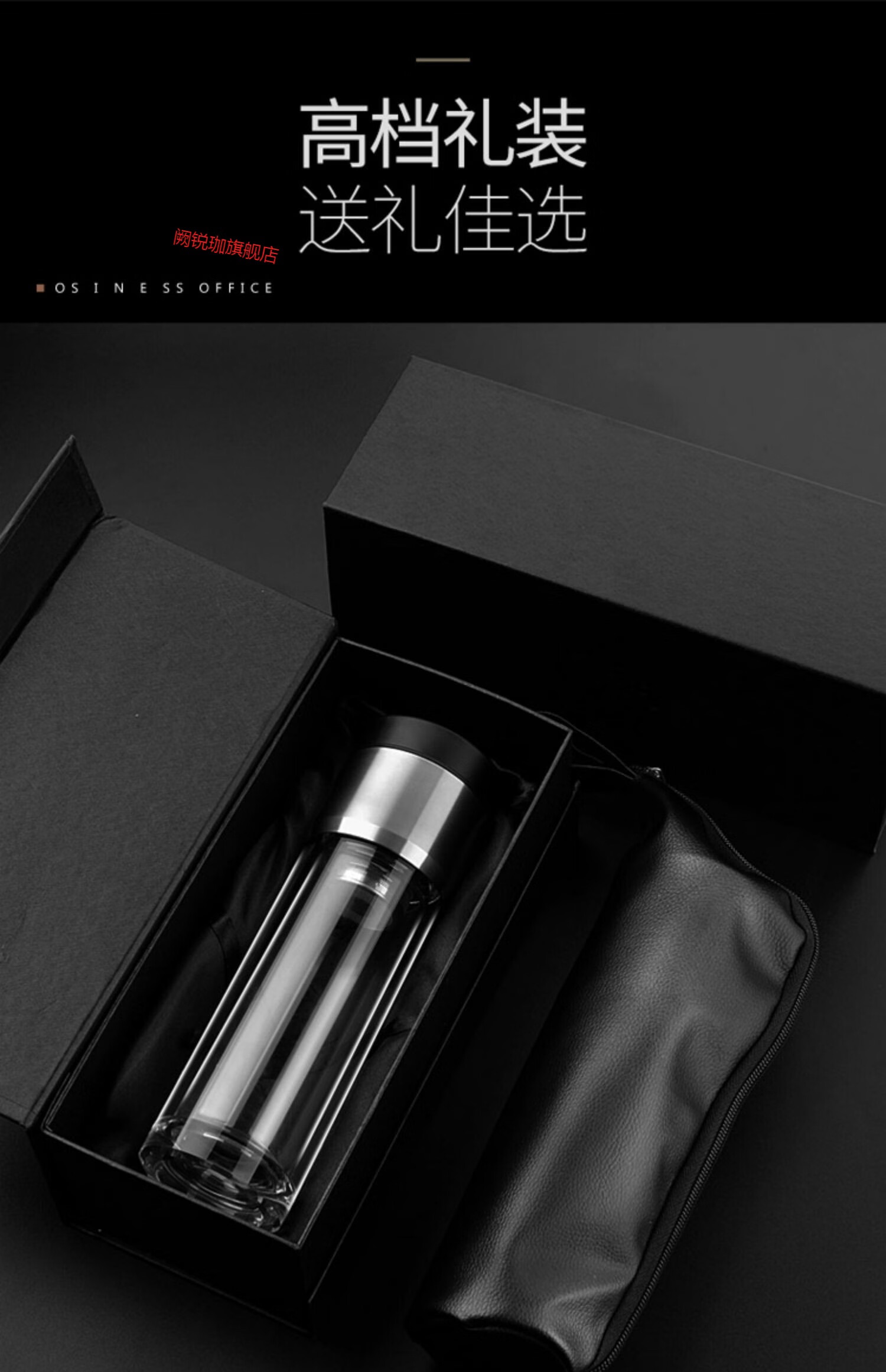 65轻奢高端好货玻璃茶杯男士高档透明双层茶水分离泡茶杯高级水晶杯