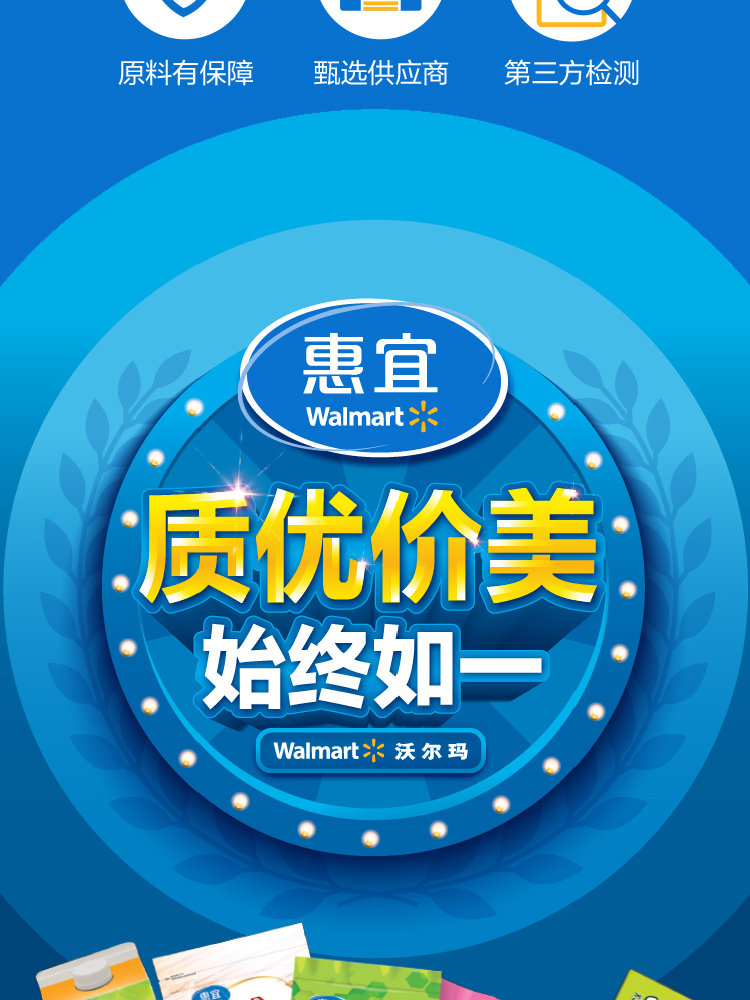 惠宜greatvalue甜辣味脱骨鸭掌200g沃尔玛