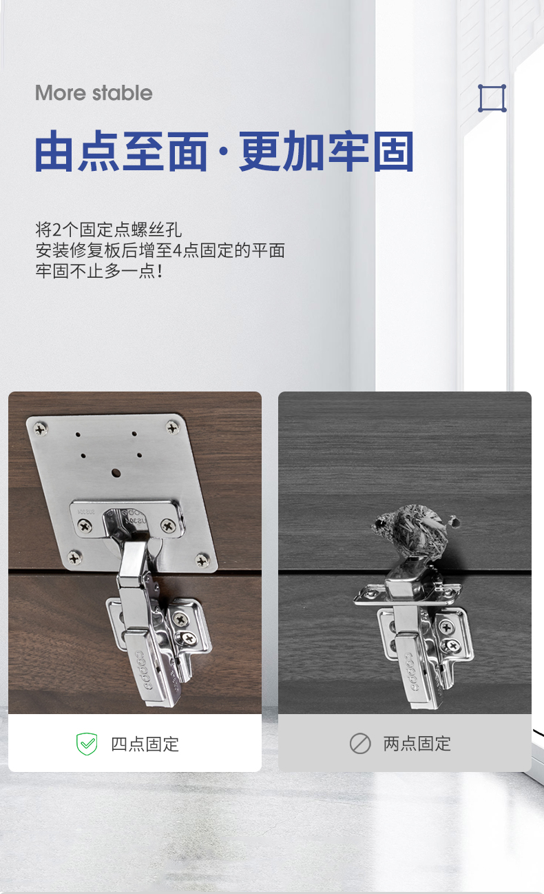 鉸鏈櫃門板不鏽鋼鉸鏈孔加固安裝片加厚衣櫥櫃門合頁固定神器不鏽鋼