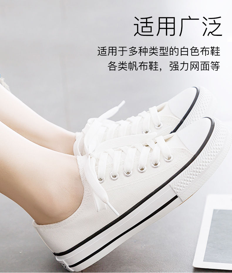 小白鞋去污粉白色帆布鞋去黄增白剂漂白粉鞋子去霉清洗神器 300g 300g