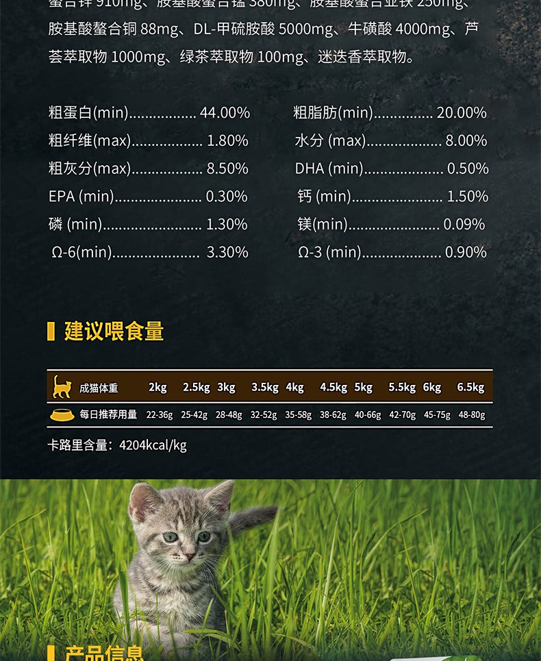 双标防伪 法米娜 Farmina 猫粮意大利进口成猫幼猫无谷粮成猫粮鲱鱼甜橙5kg 图片价格品牌报价 京东