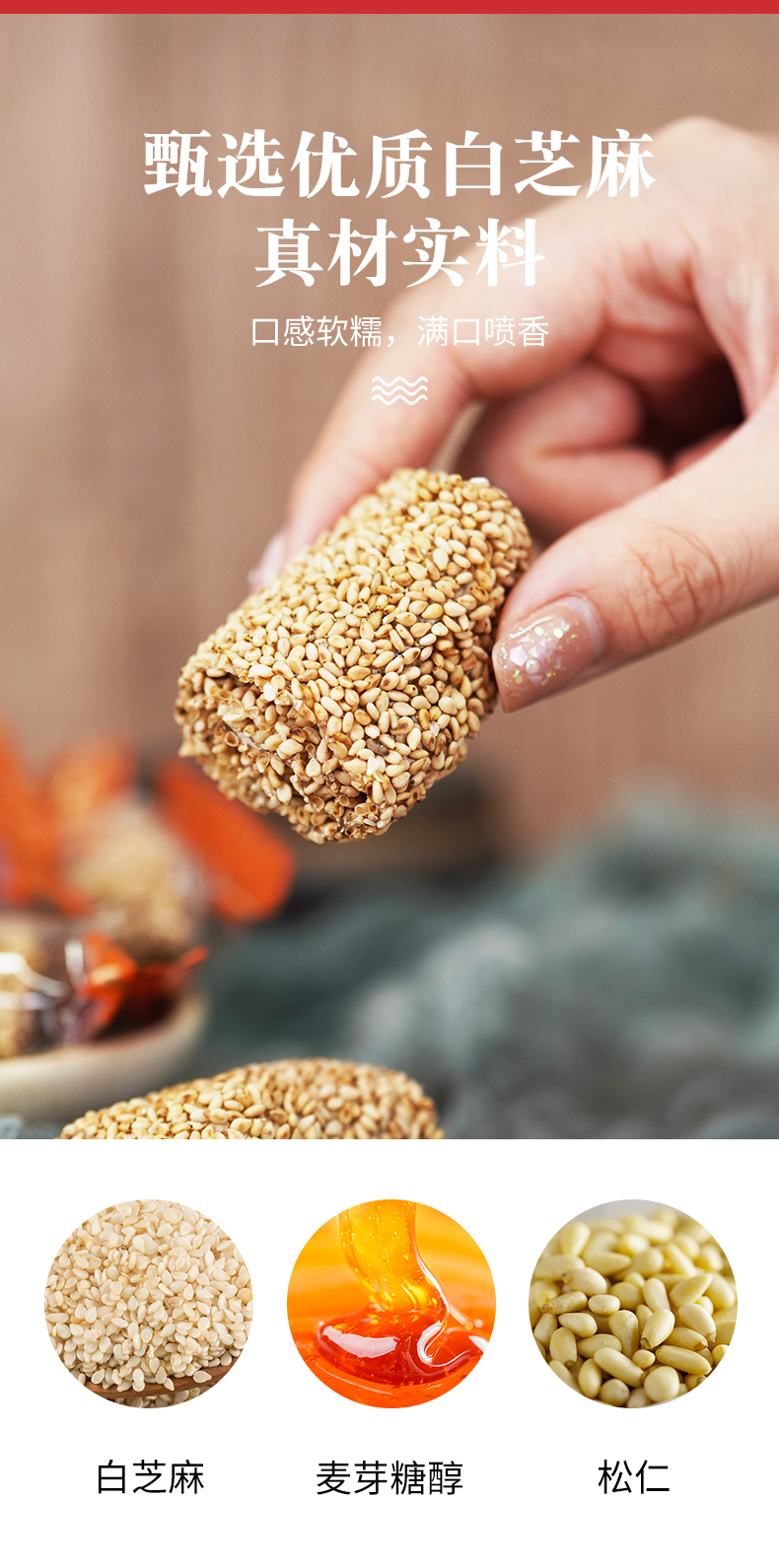 屋里香白芝麻薄皮250克上海传统芝麻点心办公零食特产糕点小吃默认