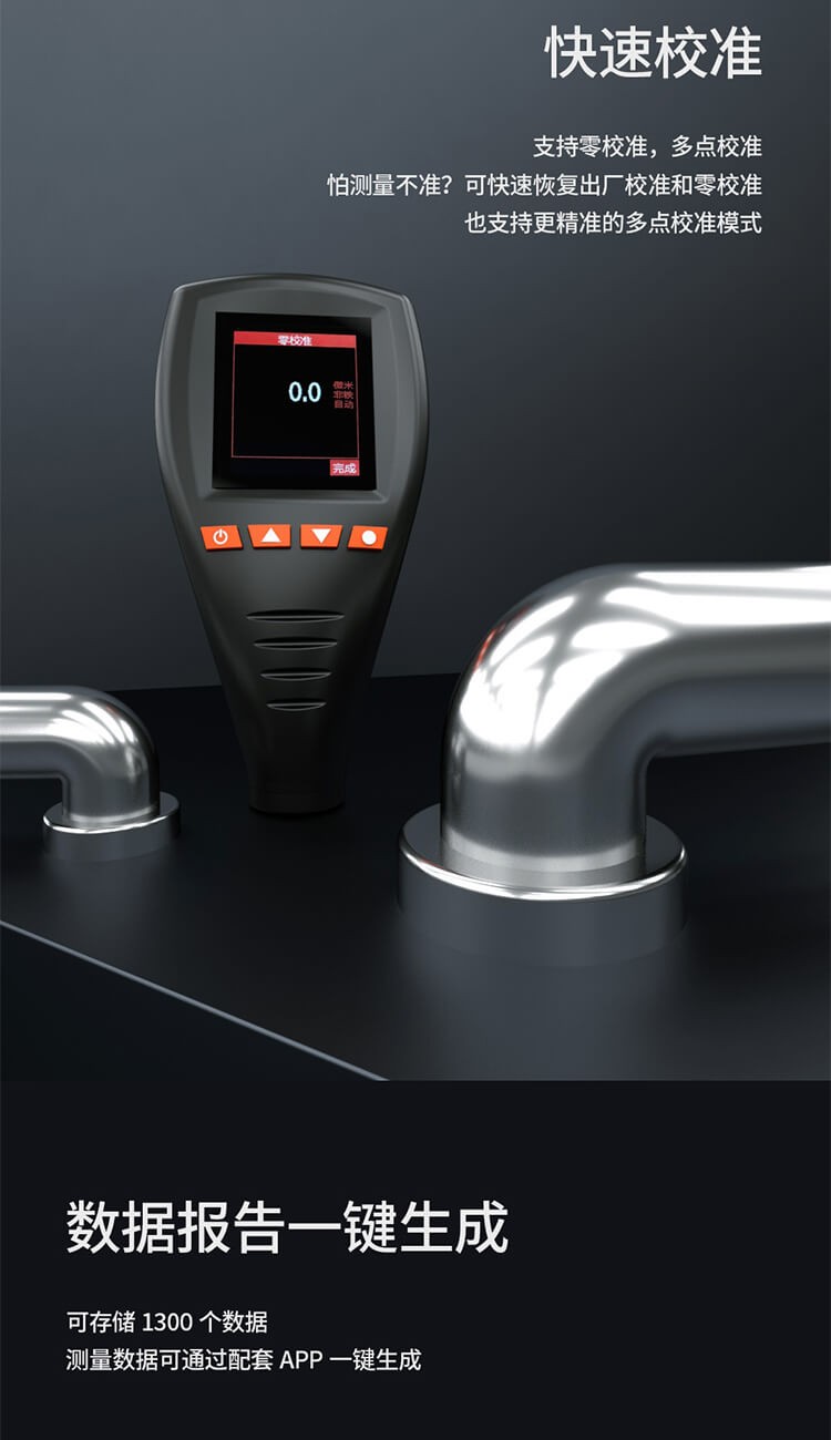 yowexa宇问涂层测厚仪膜厚仪电镀测厚仪车漆厚度检测仪汽车漆膜仪二手