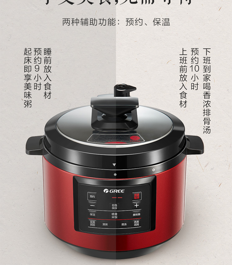 大松tosot格力电压力锅5l6l升家用智能双胆高压锅多功能电饭煲6lcy60