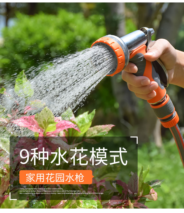 淋花水管浇花水管软管浇菜喷头家用花园林浇水神器庭院子淋花水枪洗车