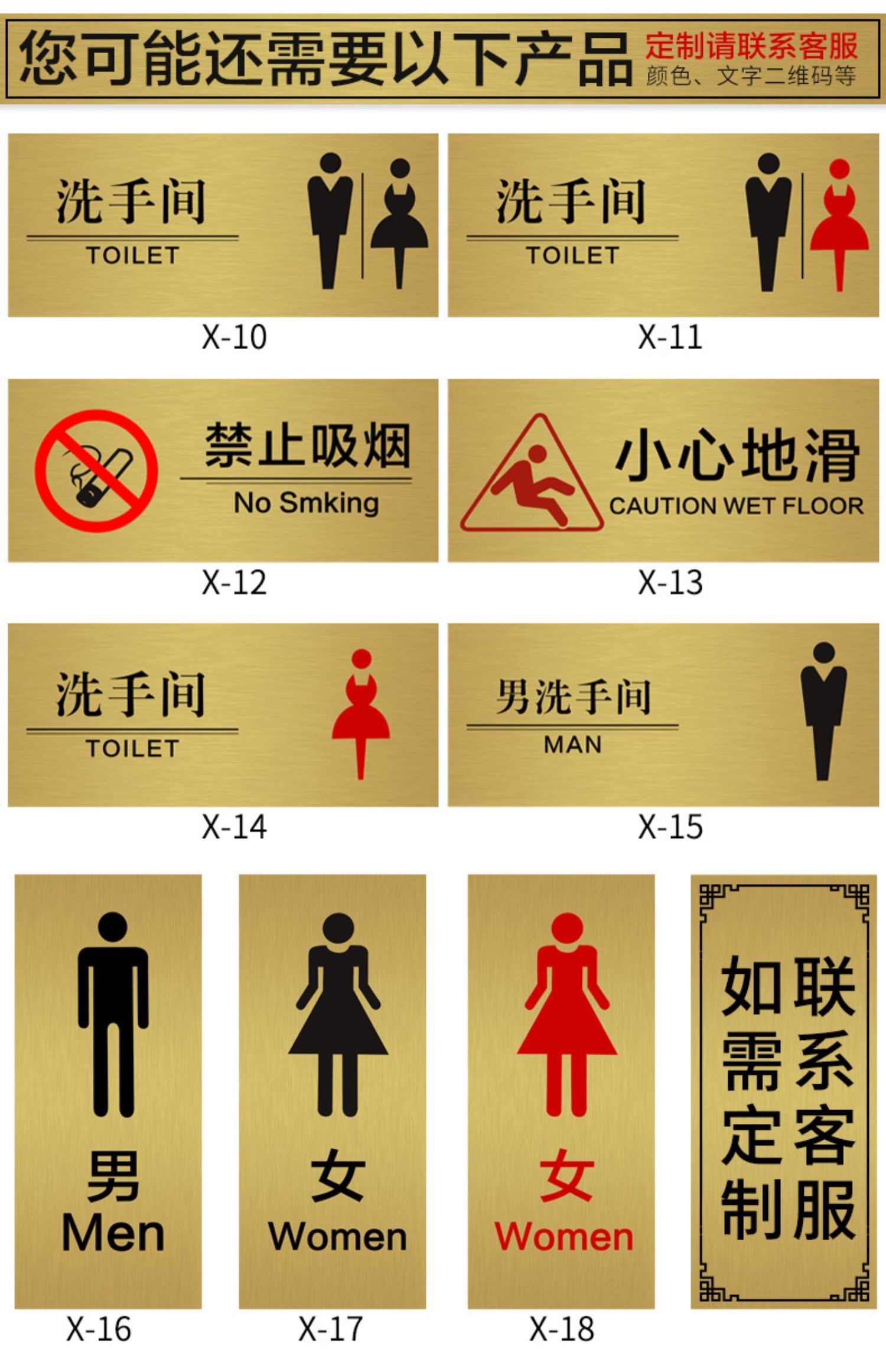 定制熙文亚克力标牌拉丝银不锈钢男女洗手间指示牌门牌墙贴卫生间标识