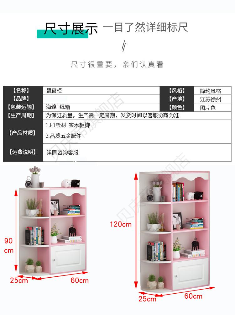百诺恩 飘窗书架储物柜卧室窗台小书架书柜创意组合收纳置物架榻榻米阳台柜 五层全暖白(不包括小桌)