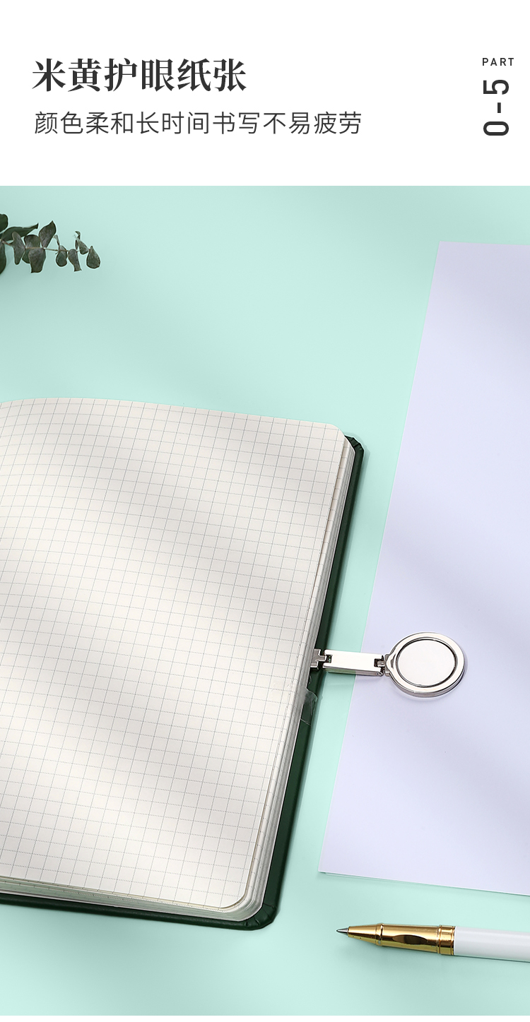 a5网格本手绘画画方格本简约ins风可爱少女心手账本创意手帐日记像素