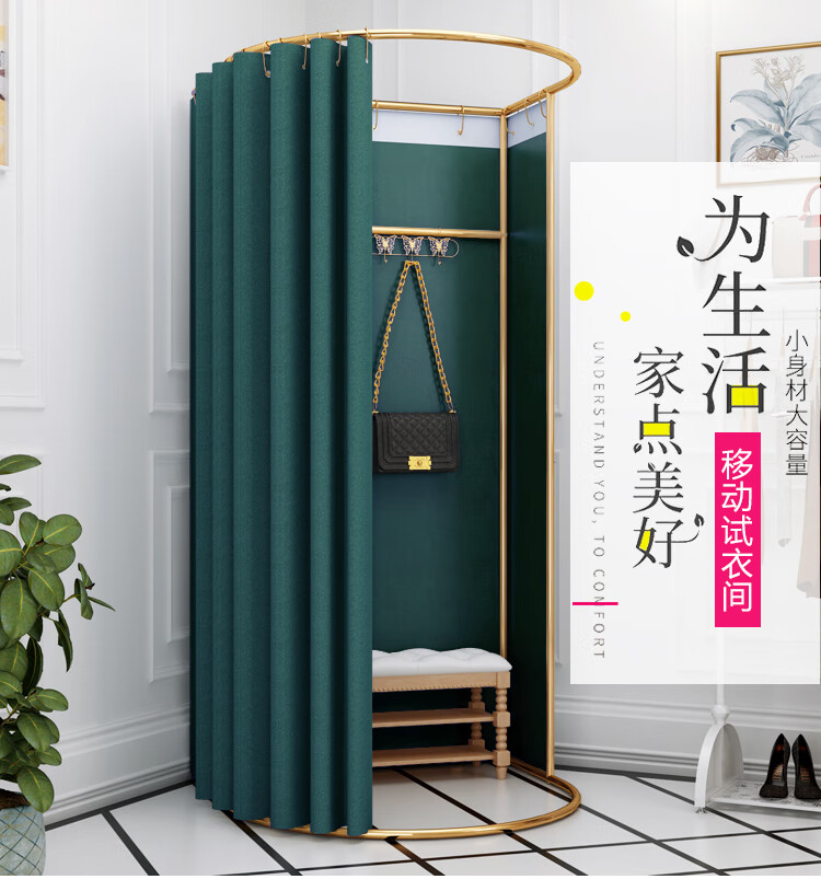服装店展示架简易组装移动试衣间落地轨道折叠更衣室门帘 金色架子配咖啡色遮光布  官方标配
