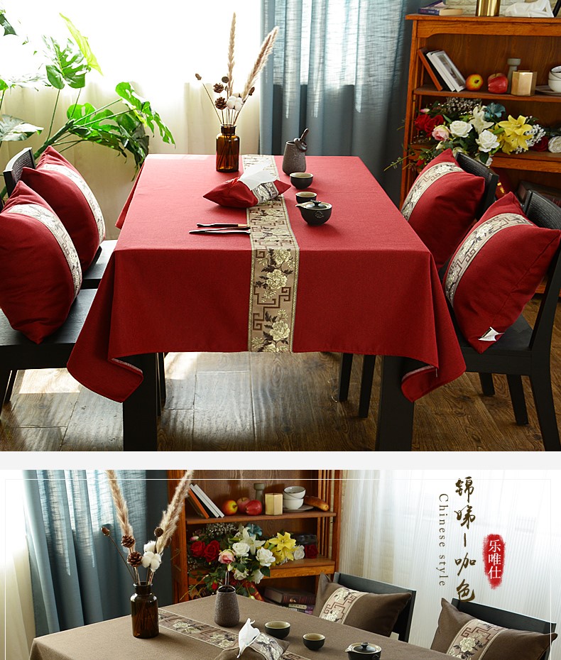 红木家具实木餐桌长方形桌布中国风新中式桌布布艺棉麻茶几盖布复古