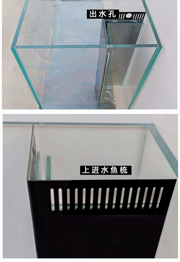 凡佰酷金晶超白鱼缸定做底滤套装直角溢流海水乌龟草缸龙鱼缸底滤套餐