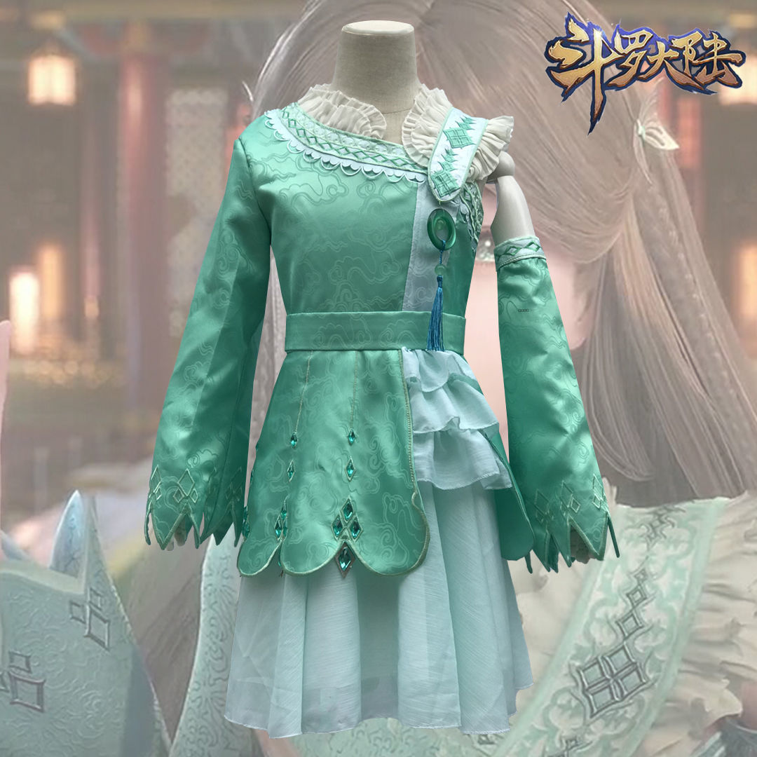 斗罗大陆的衣服宁荣荣裙子小舞cos儿童小舞服装全套动漫cosplay服 130