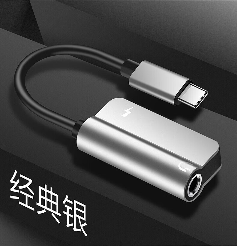 潮丰隆 适用oppo reno7耳机转换头reno8 reno6转接线typec充电直播