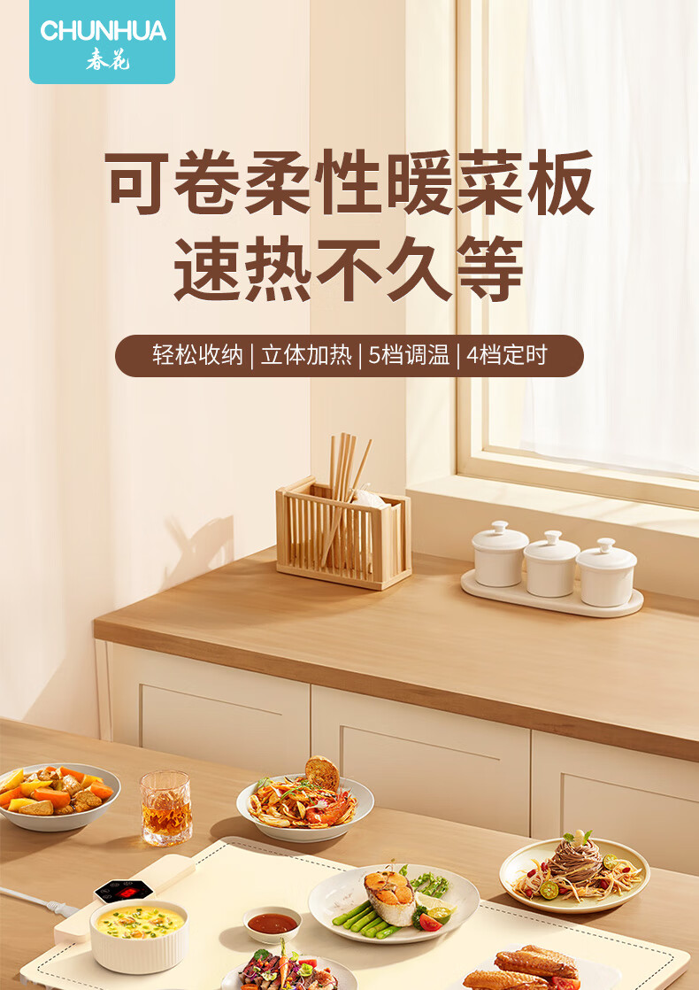 详情图.png