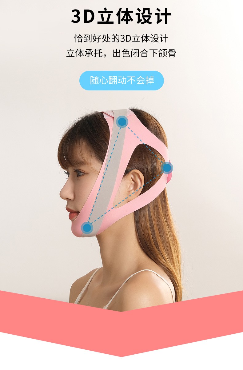 口呼吸嘴巴呼吸矫正1器闭嘴神器儿童张口止鼾带防止贴封嘴巴纠正睡觉