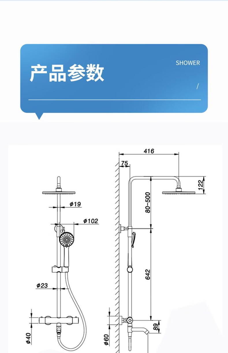 淋浴器结构图图片