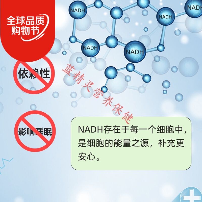 king瑞士进口nadh线粒体素1粒专注力集中注意力nad