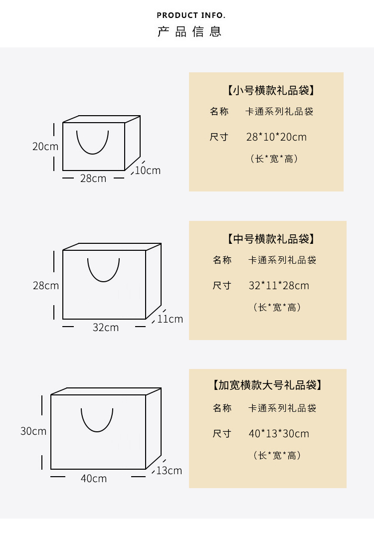 可爱小熊礼品袋ins风生日礼物包装袋子牛皮纸手提袋横款伴手礼袋单个