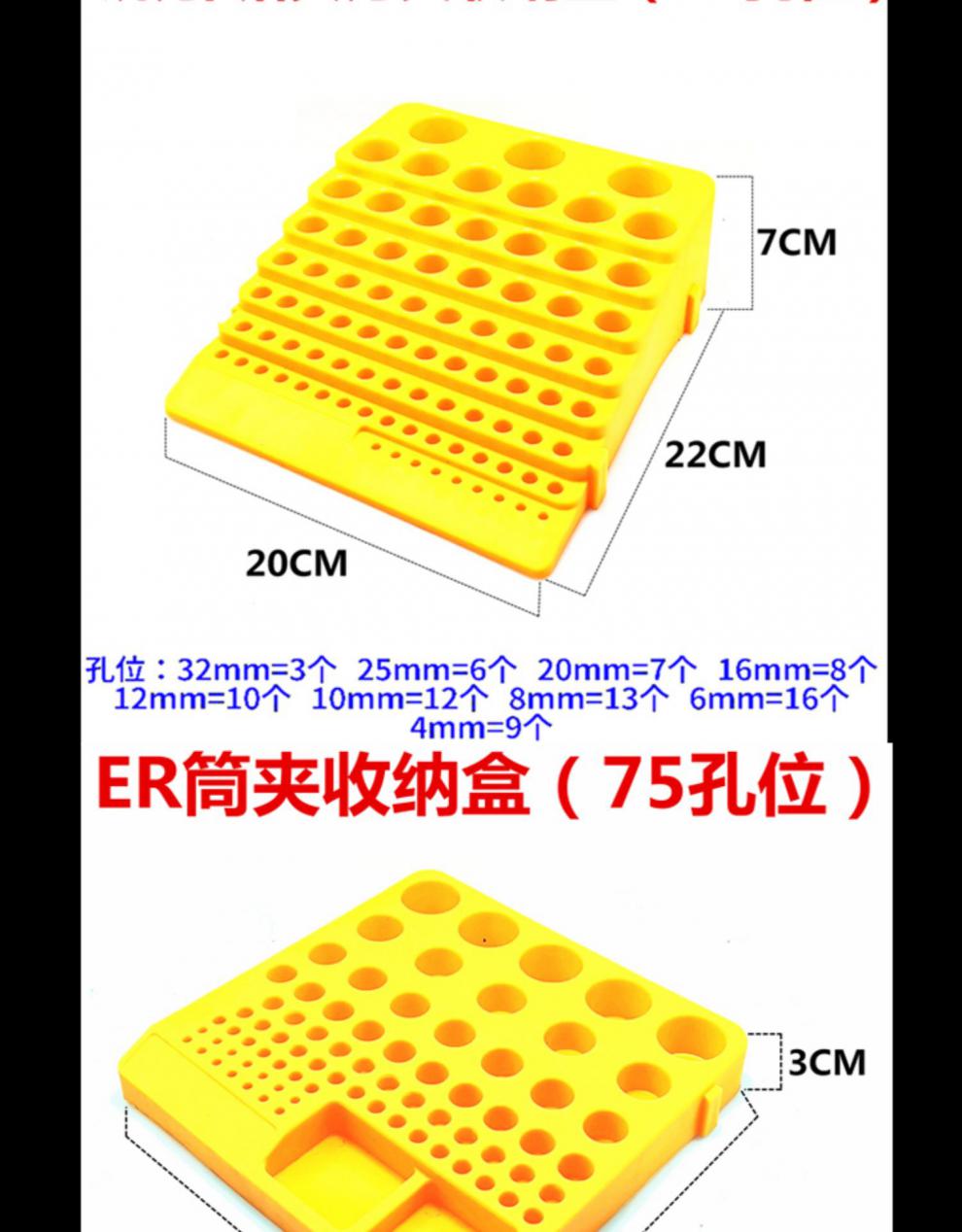 铣刀收纳盒钻头丝锥筒夹刀具整理储存盒数控刀具放置架零件配件盒铣刀