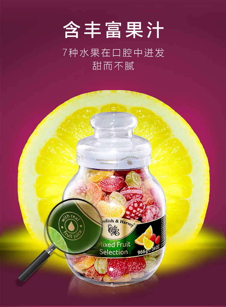 嘉运四季水果糖 德国嘉云水果糖200g高颜值混合水果味夹心糖新年礼盒
