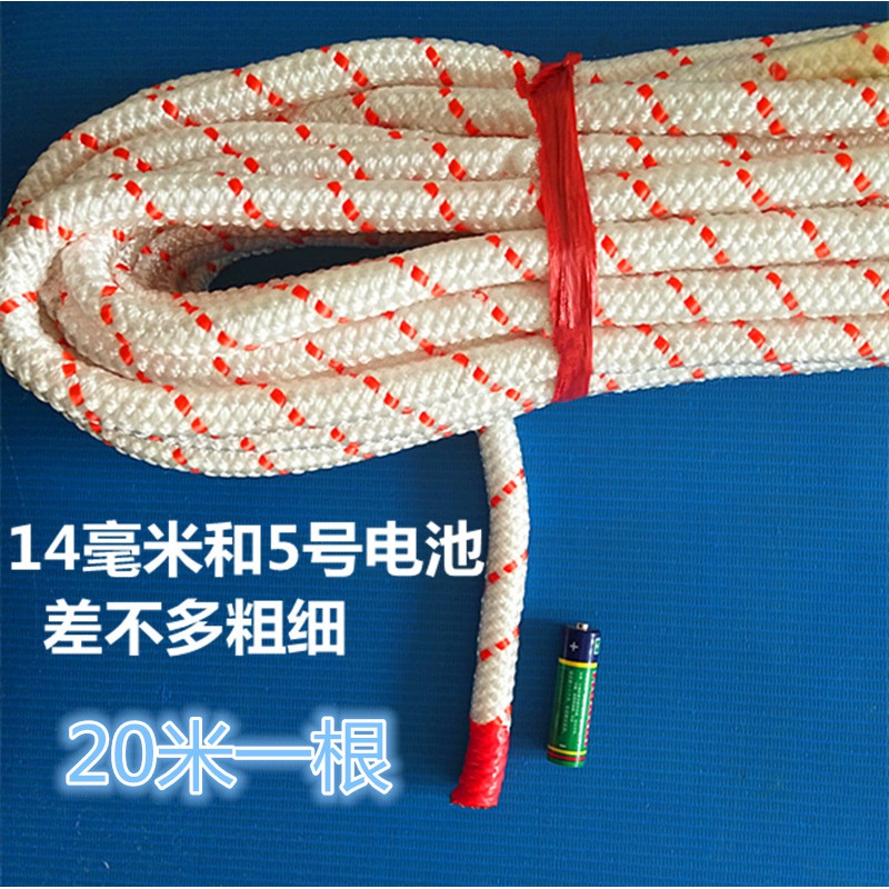 升旗杆绳 户外耐磨尼龙绳养殖捆绑刹车绳家用编织绳粗绳旗杆快递吊物