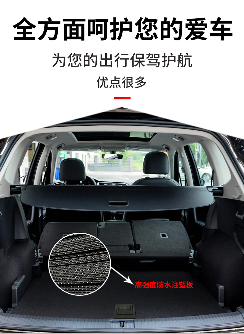 适用于大众途观l探歌探岳后备箱备胎盖板尾箱承重垫板轮胎隔板底板 19