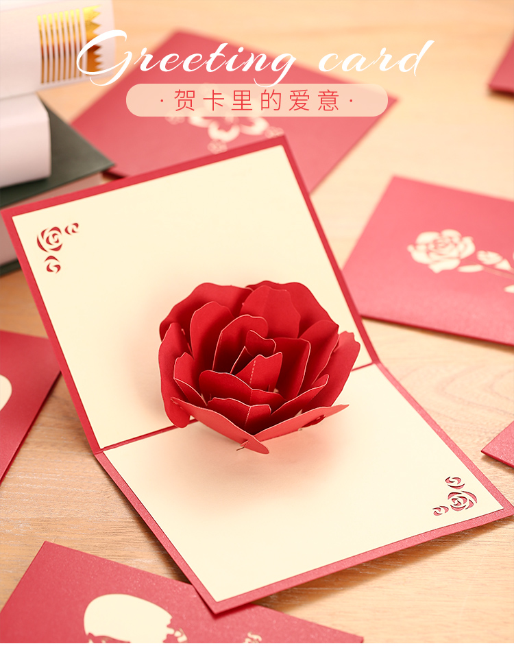 花樱花贺卡结婚礼物纪念日创意结婚情侣生日祝福表白卡片情人节送女友