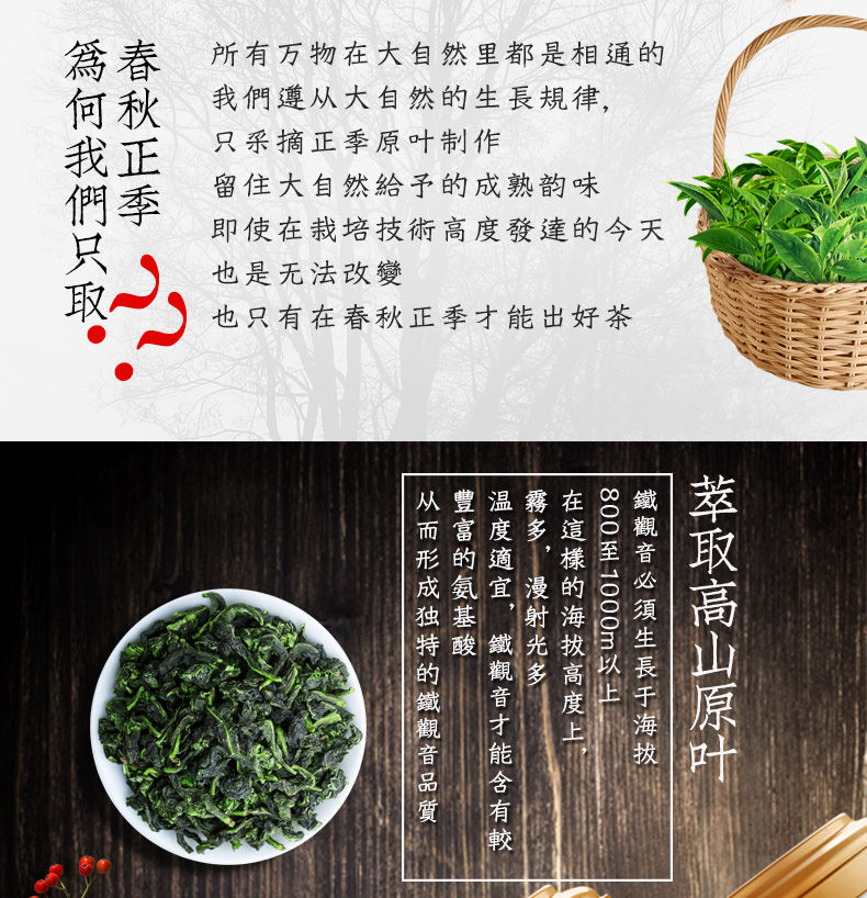 500克/一斤 【无】铁观音罐装【图片 价格 品牌 报价】-京东