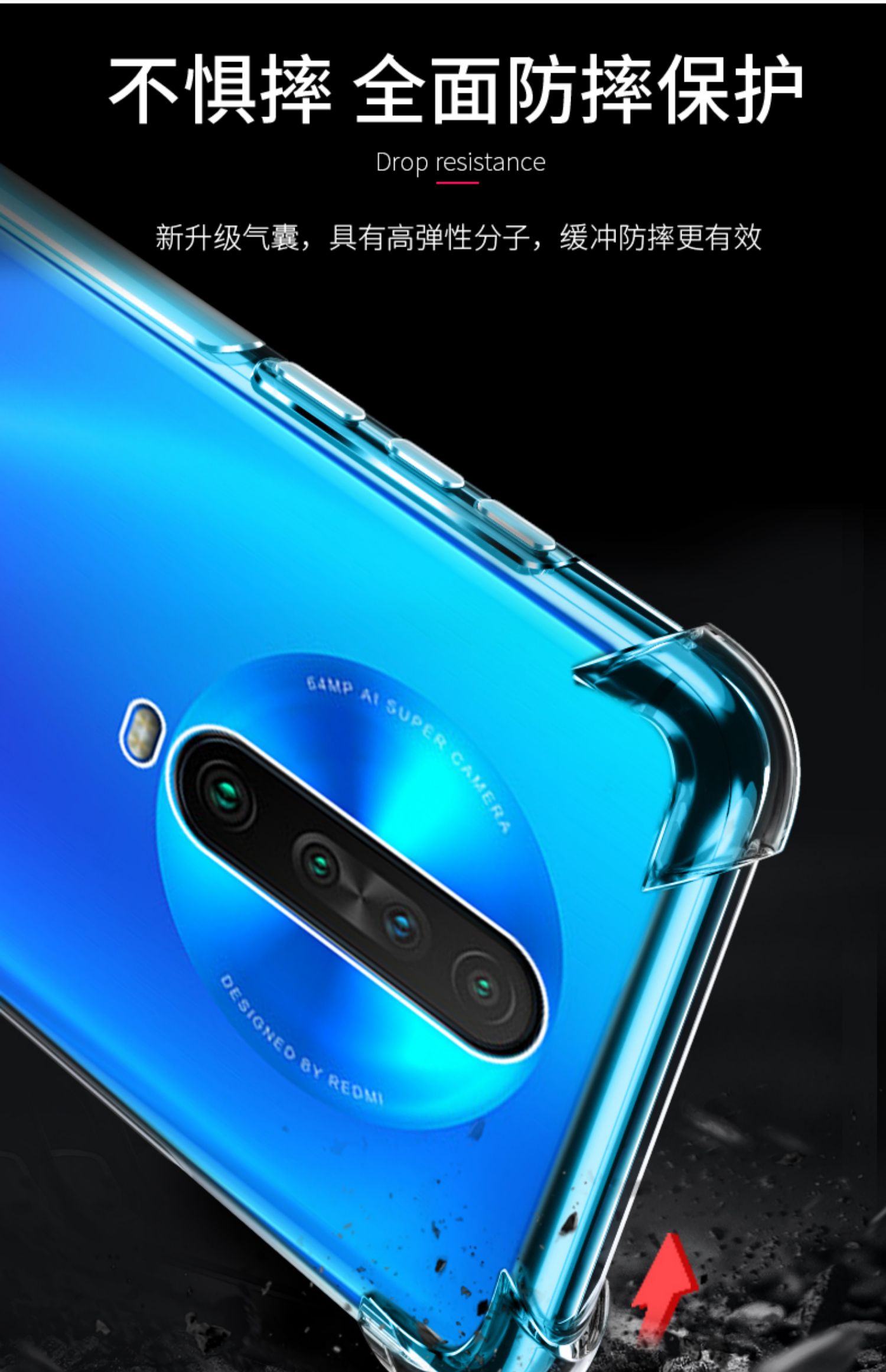 陌筱 小米红米k30手机壳红米redmi k30保护套5g版透明4g软硅胶全包