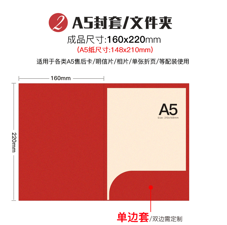 现货a4文件夹定制印刷纸质合同夹a5插页夹资料文件封卡套烫金logoa5单