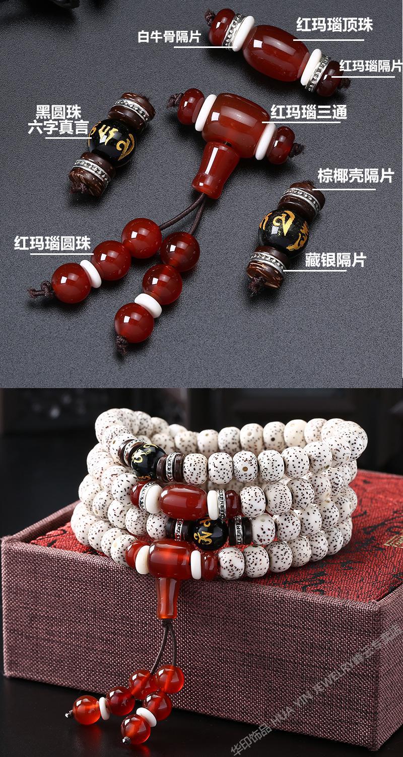 夏季huayin新款108小金刚星月菩提配饰套装红玛瑙藏银手串佛珠百香籽
