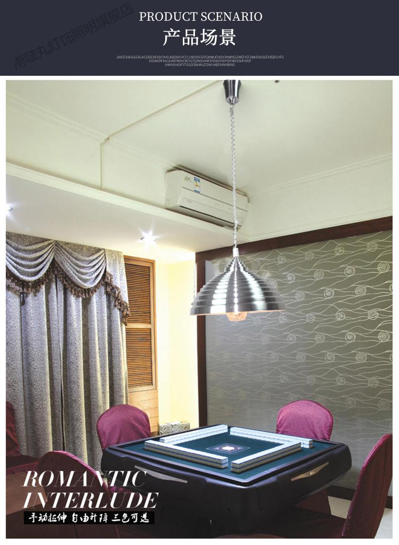 麻将灯现代简约吊灯升降灯棋牌室麻将灯伸缩餐厅灯单头吧台灯卧室书房