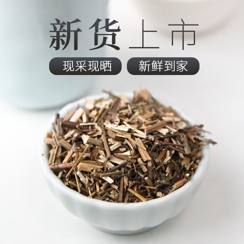 【无硫】香荆芥线芥材荆棘中药材大全煲汤 【止血】荆芥100g【图片