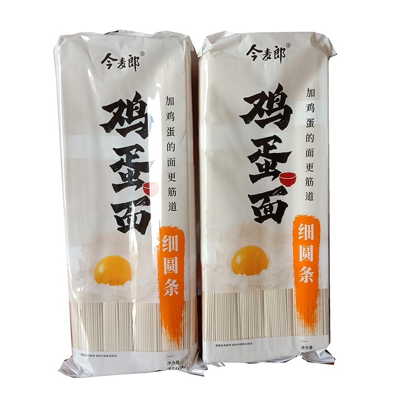 预售今麦郎加鸡蛋的面鸡蛋条粗圆条细圆条750g*2包/4包/6包装 鸡蛋