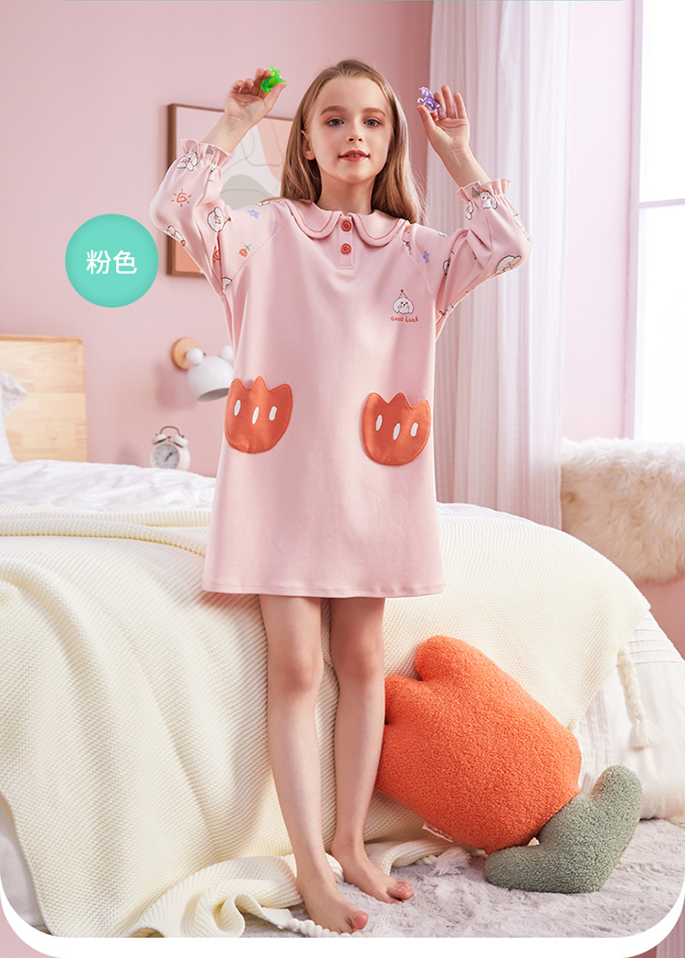 久岁伴女童家居裙秋冬新品纯棉儿童睡衣大童小女孩宝宝睡裙 粉色 120