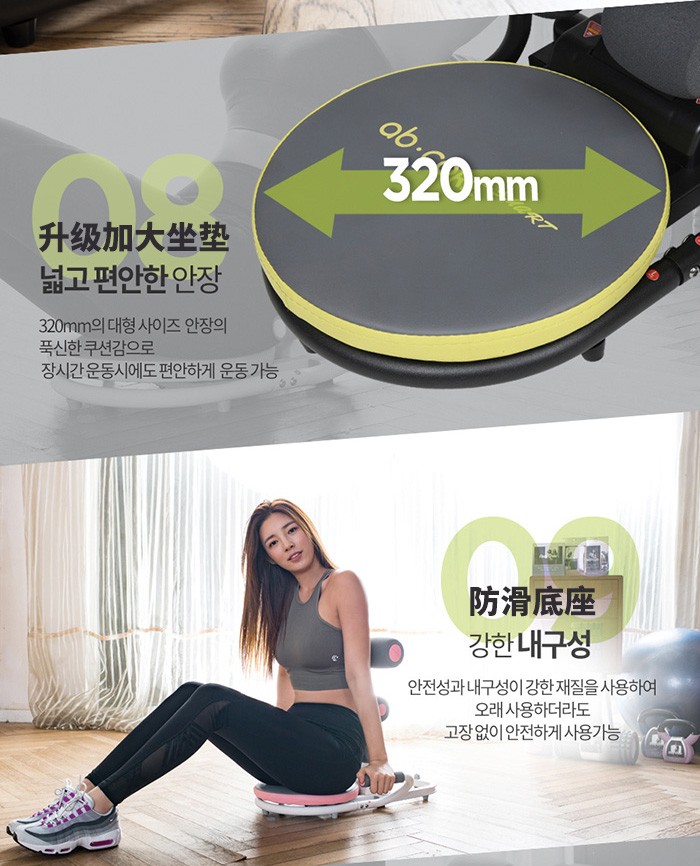 seanlee健腹器懒人收腹机仰卧起坐辅助腹肌训练健身器材家用粉红色