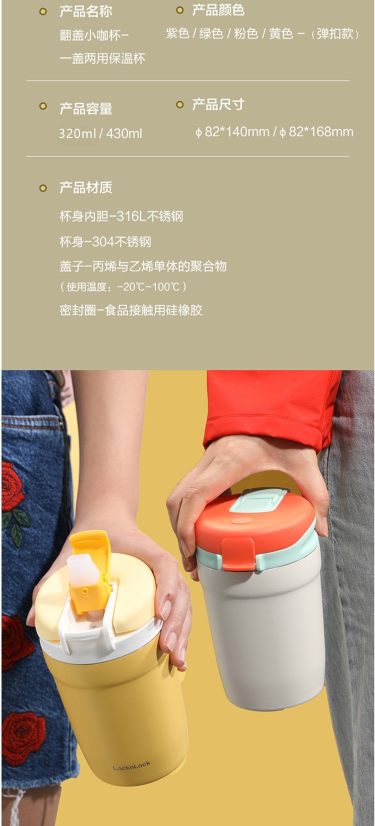 乐扣乐扣locklocklhc3276