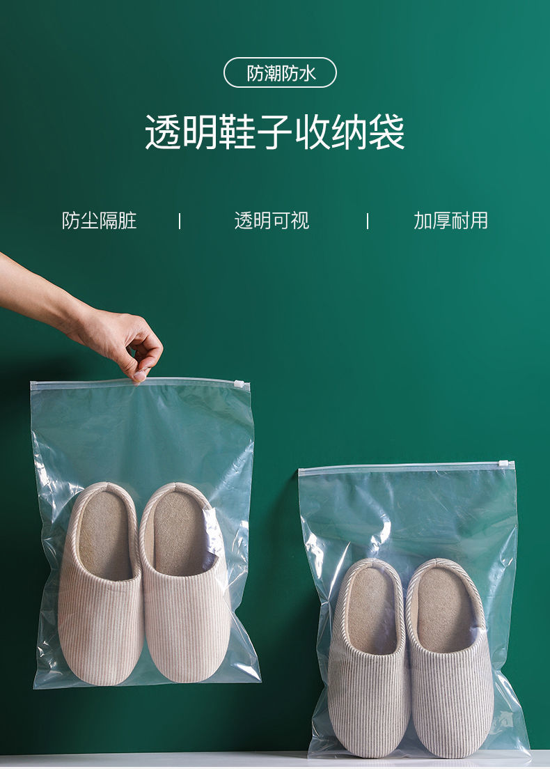 鞋袋装鞋子的收纳袋旅游神器鞋包收纳包防尘袋家用鞋罩旅游鞋罩10中10