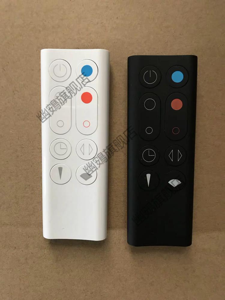 适配于戴森冷暖风扇遥控器am09新款dyson戴森am09冷暖风扇遥控器 黑色