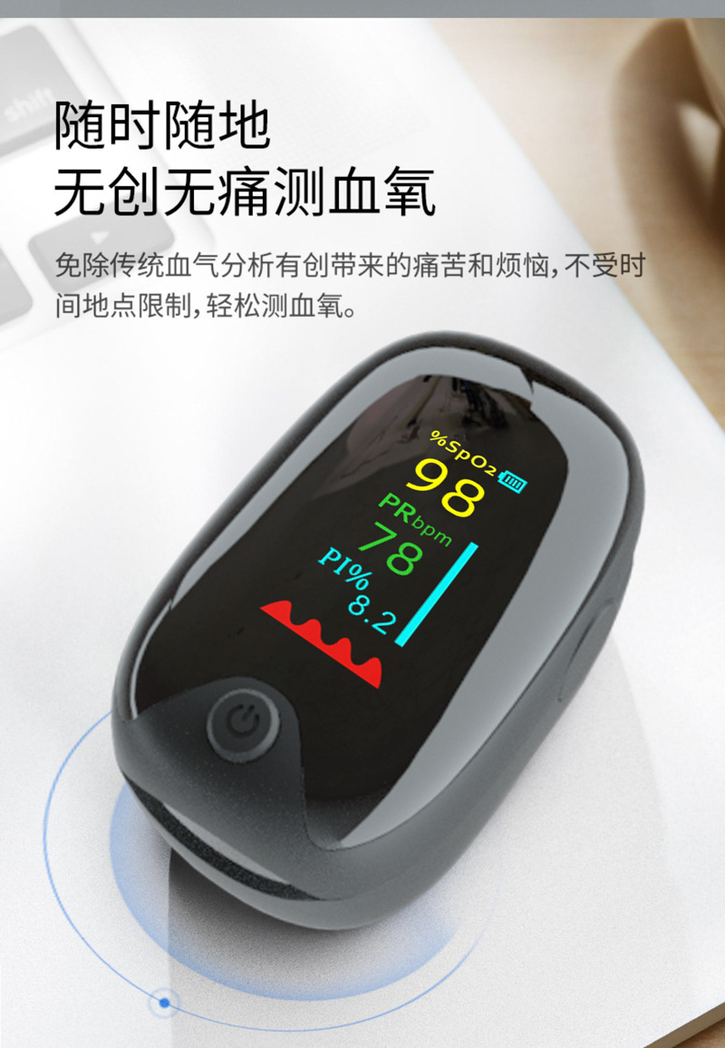 zotoyloximeter指夹式血氧仪检测仪血氧饱和度心率监测试仪ad901黑色