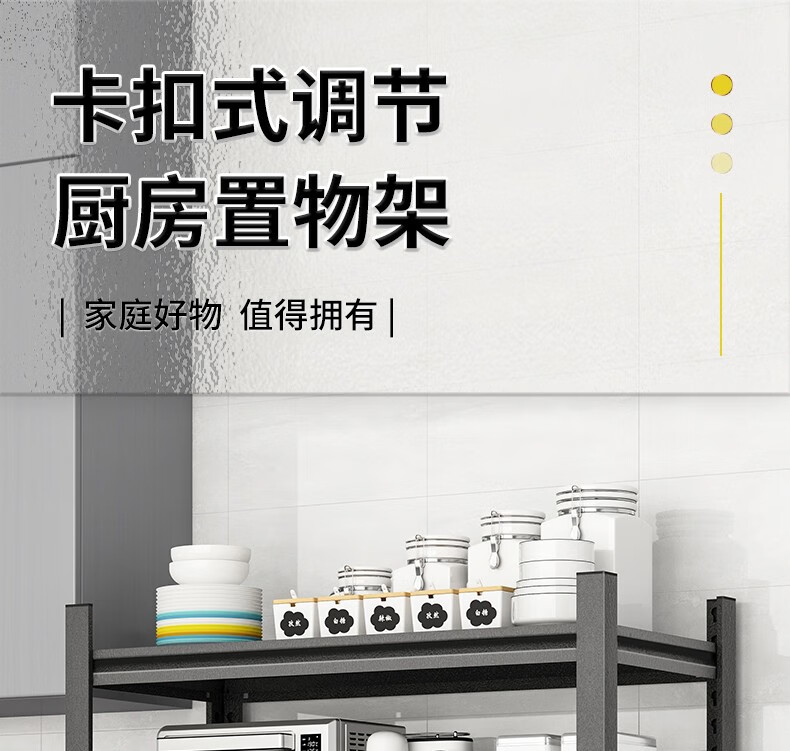 艾维曼 厨房置物架落地多层微波炉烤箱架子货架家用客厅阳台仓储储物架收纳架杂物架 加厚碳钢三层80高 长80宽30