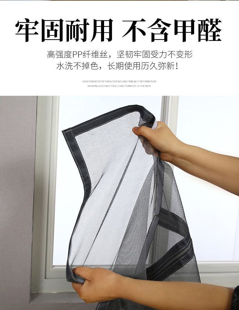 纱网家用自粘魔术贴隐形窗纱简易可拆洗自贴纱窗帘白纱白贴185cm100cm